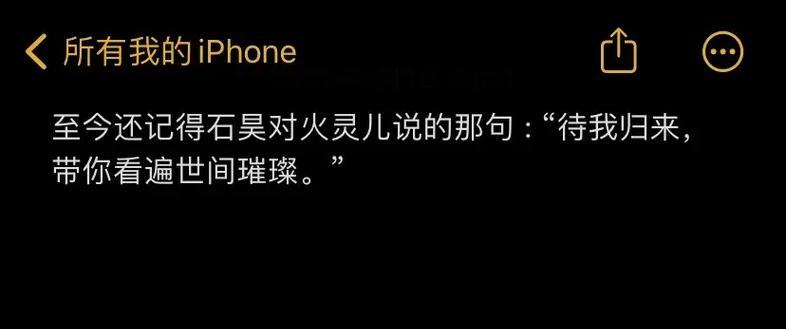 完美世界宇宙规模小的原因是什么？