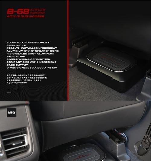 低音炮超薄木箱怎么用的？安装和调试方法是什么？