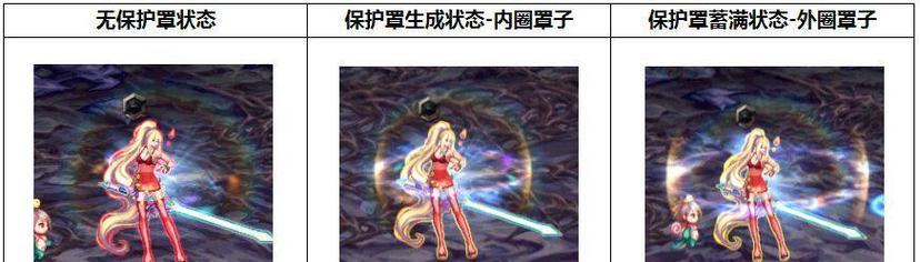 dnf出血保护罩流出事件详情是什么？对游戏有什么影响？