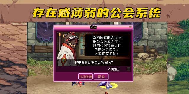 地下城副职业消失的原因是什么？如何恢复？