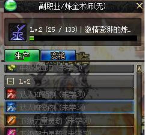 地下城副职业消失的原因是什么？如何恢复？