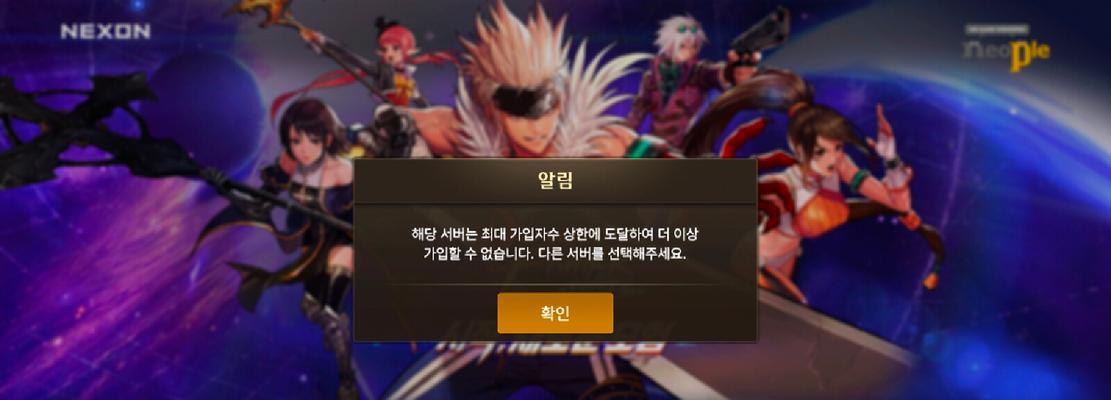 dnf登录不上是什么原因？如何解决登录问题？