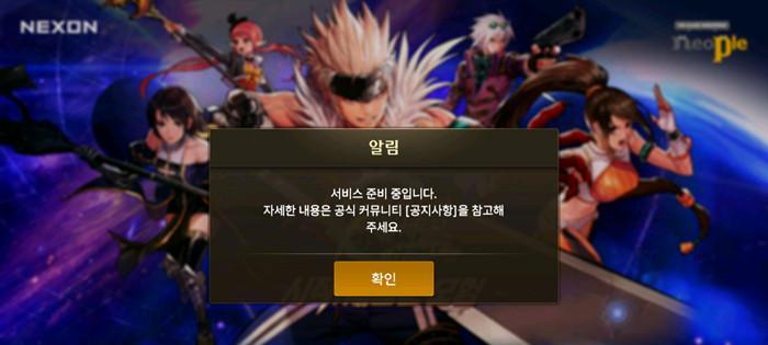 dnf登录不上是什么原因？如何解决登录问题？