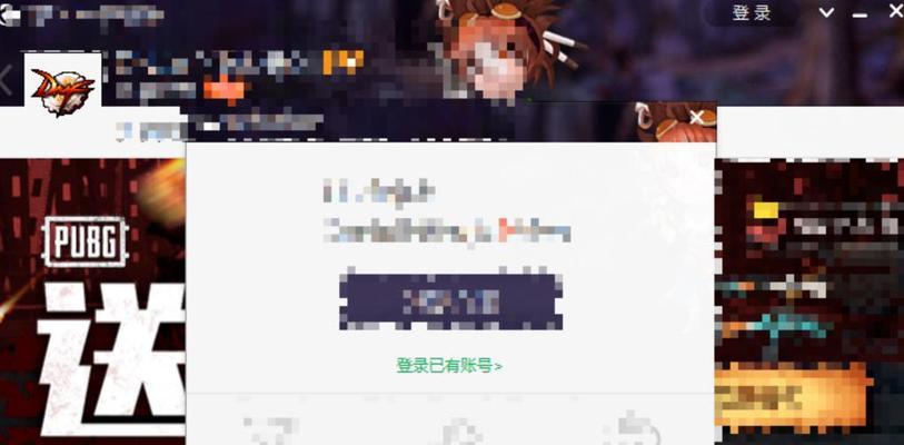 dnf登录不上是什么原因？如何解决登录问题？