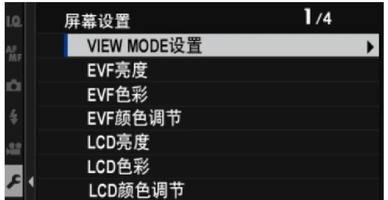 地下城游戏中屏幕设置如何调整？有哪些调整选项？