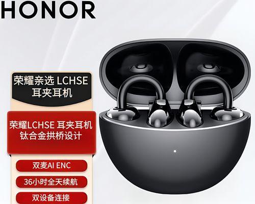 蓝牙耳机耳帽更换方法？如何选择合适的耳帽？