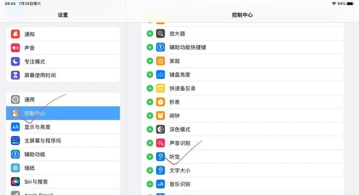 蓝牙耳机耳帽更换方法？如何选择合适的耳帽？