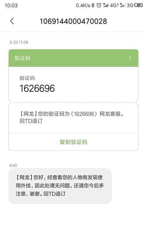 魔域游戏卡顿问题如何解决？