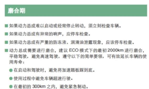 比亚迪宋pro网关操作指南及常见问题？
