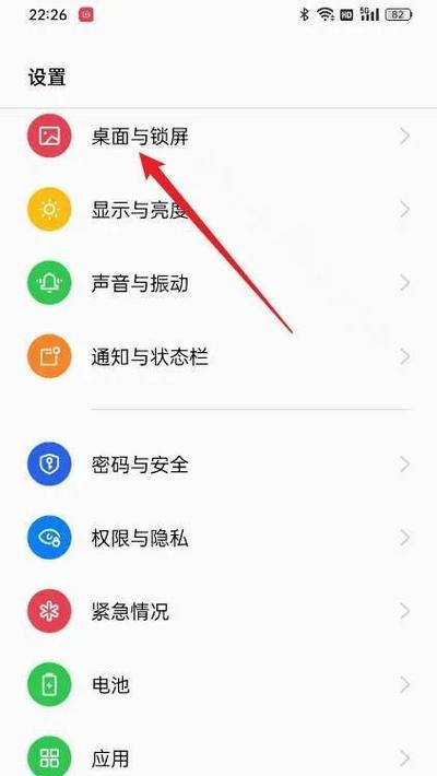 手机软件授权怎么关闭？关闭后有什么影响？