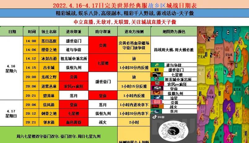 完美世界竞技平台cs抽奖怎么操作？步骤是什么？