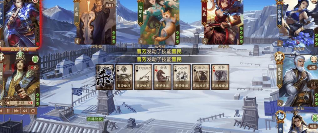 三国杀如何对抗双四血将？策略是什么？