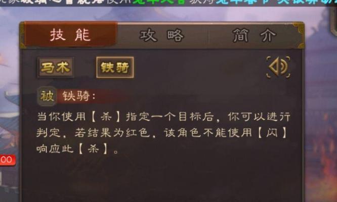 三国杀如何对抗双四血将？策略是什么？