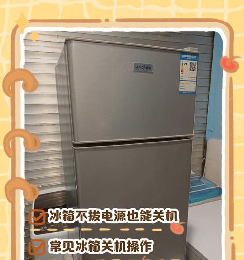冰箱电源指示灯不亮怎么回事？需要更换电源线吗？