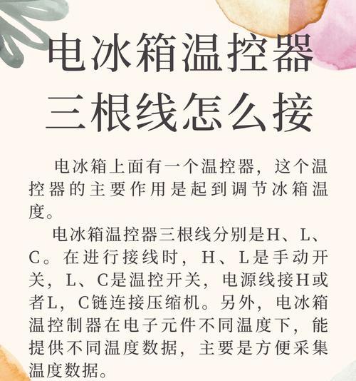 冰箱电源指示灯不亮怎么回事？需要更换电源线吗？