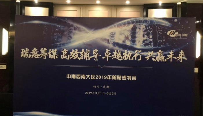 成都蓉城音响厂招聘条件是什么？工作环境怎么样？