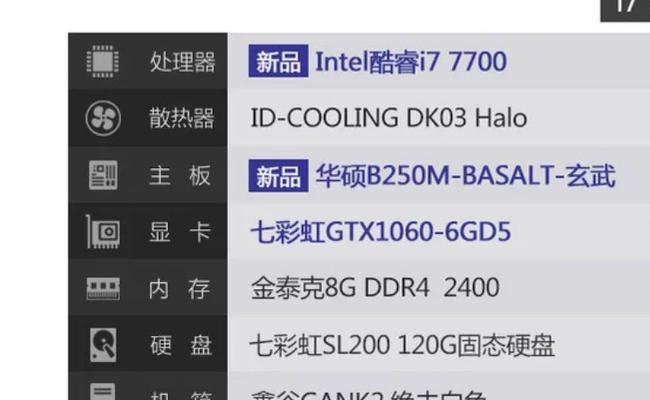 虚无世界玩地下城需要什么配置？如何检查电脑配置？