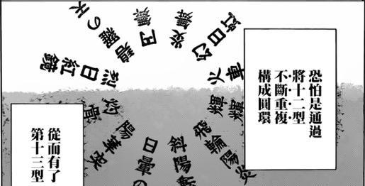 剑魂心剑半特化流派评价？