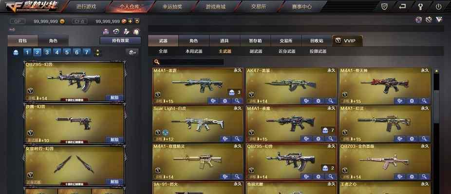 CF游戏中如何将弹匣加满？有哪些方法可以实现？