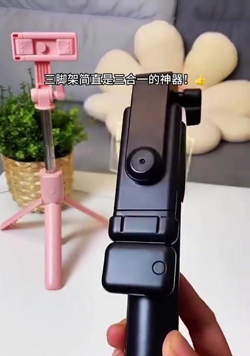 手机三脚架俯拍支架怎么安装？安装步骤和使用技巧是什么？