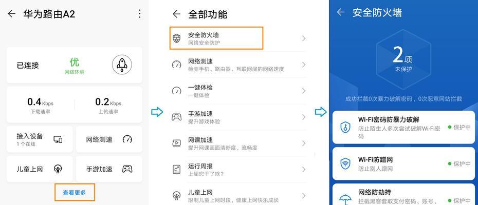宽带路由器连接电视机的方法是什么？需要哪些设置？