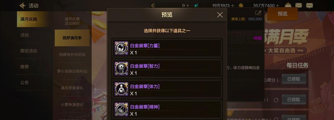 dnf深渊任务如何接取？接取深渊任务的步骤是什么？