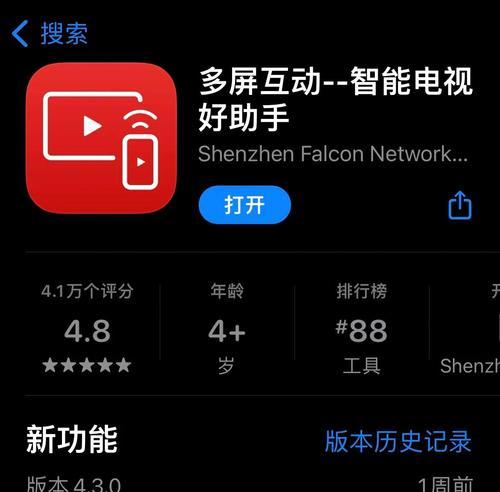 如何设置代替机顶盒的直播间？需要哪些设备？
