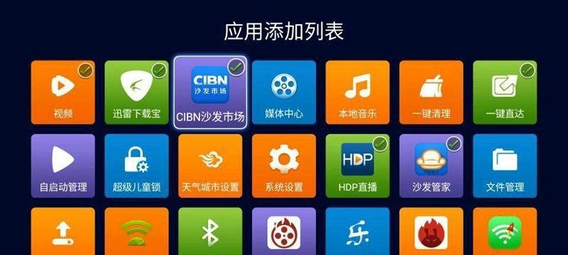 如何设置代替机顶盒的直播间？需要哪些设备？