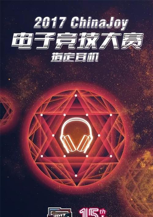 守望先锋科技公司的实力如何？