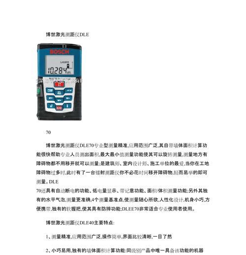 大功率激光手机摄像头使用方法是什么？使用中应注意什么？
