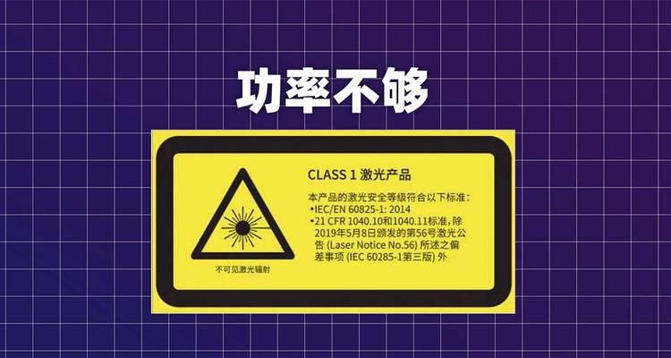 大功率激光手机摄像头使用方法是什么？使用中应注意什么？