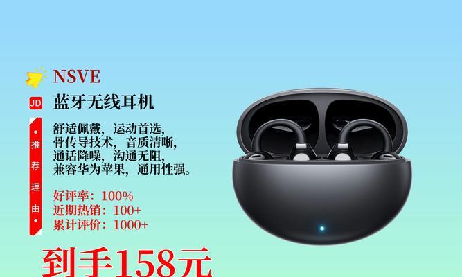我运动蓝牙耳机的使用方法是什么？