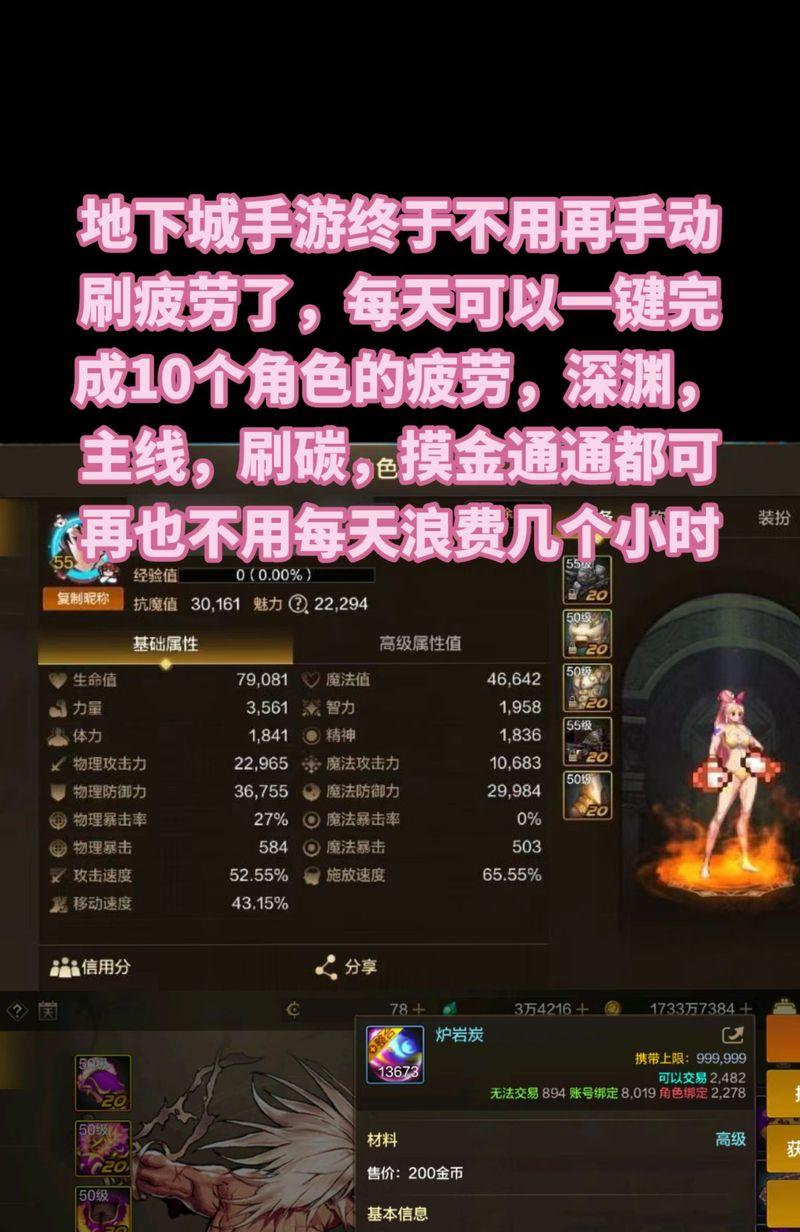 DNF开荒是什么意思？开荒活动有哪些特点？