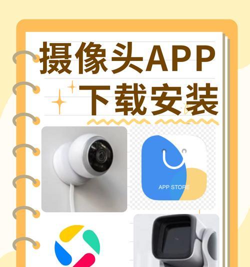 丁姐手机摄像头如何使用？操作步骤是什么？