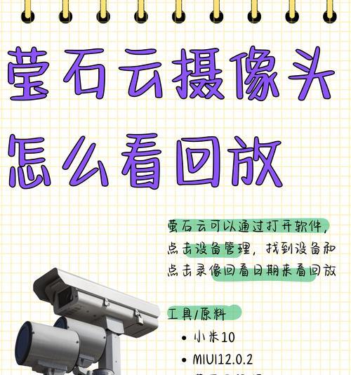 丁姐手机摄像头如何使用？操作步骤是什么？