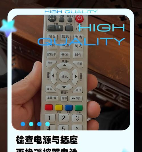 电视机屏幕跳动闪烁是什么原因？常见故障和解决方法是什么？