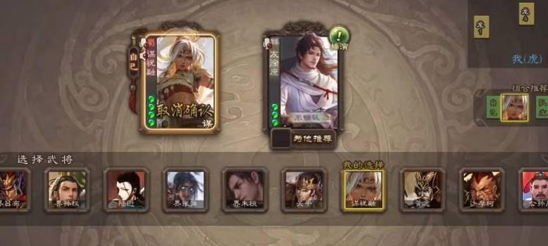 三国杀怒气值怎么玩？如何有效利用怒气值？