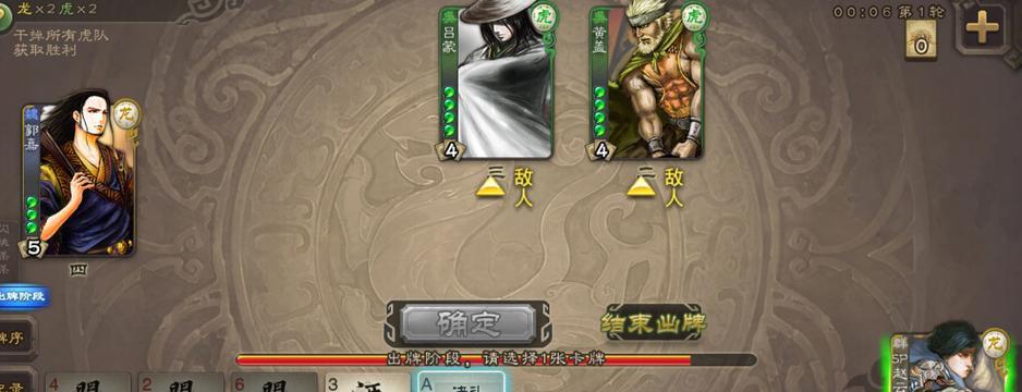 三国杀怒气值怎么玩？如何有效利用怒气值？