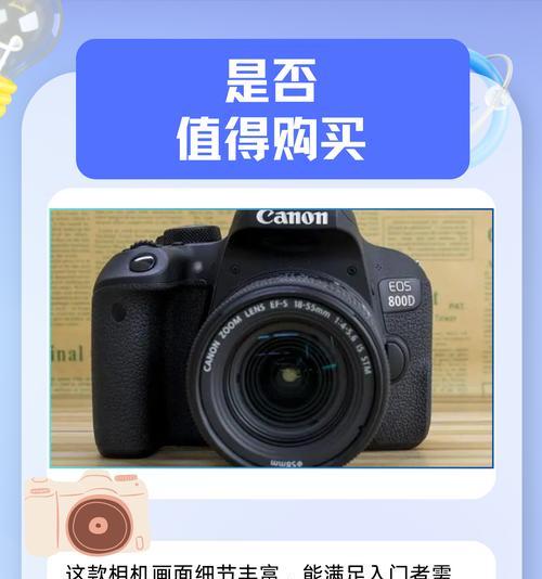 佳能官方相机如何购买到？