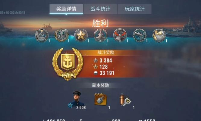 战舰世界互动对战模式如何开启？