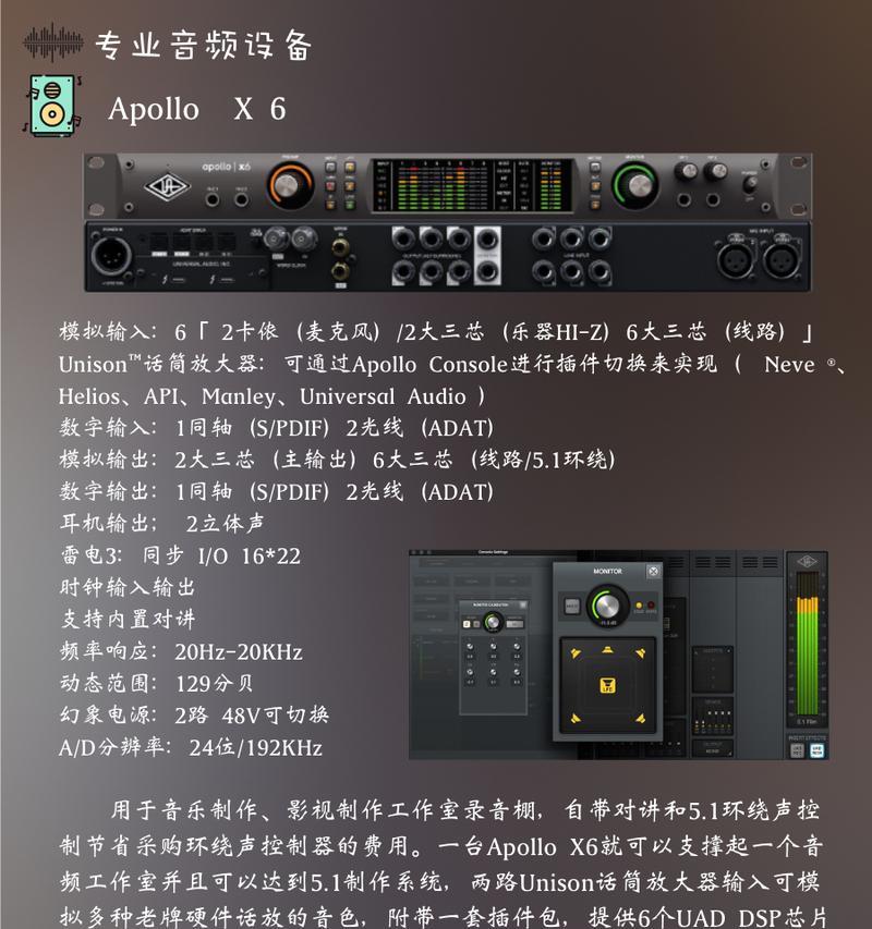 手机声控功能损坏如何修复？需要什么软件？