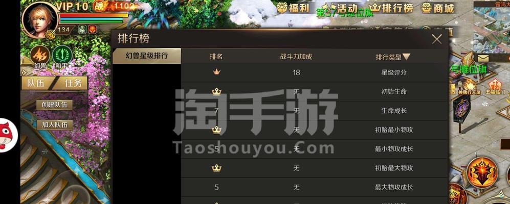 魔域手游副本怎么弄战力？提升战力的技巧有哪些？