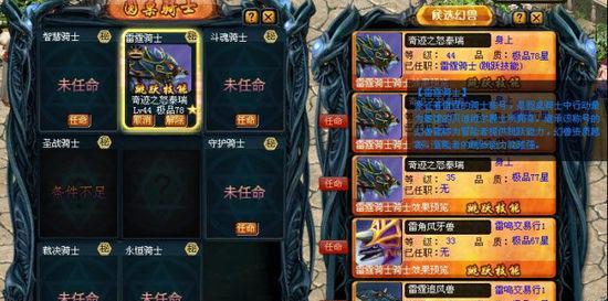 魔域手游副本怎么弄战力？提升战力的技巧有哪些？