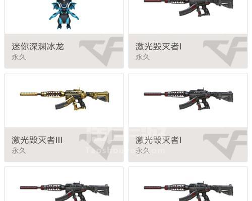 cf购买改名卡的步骤是什么？