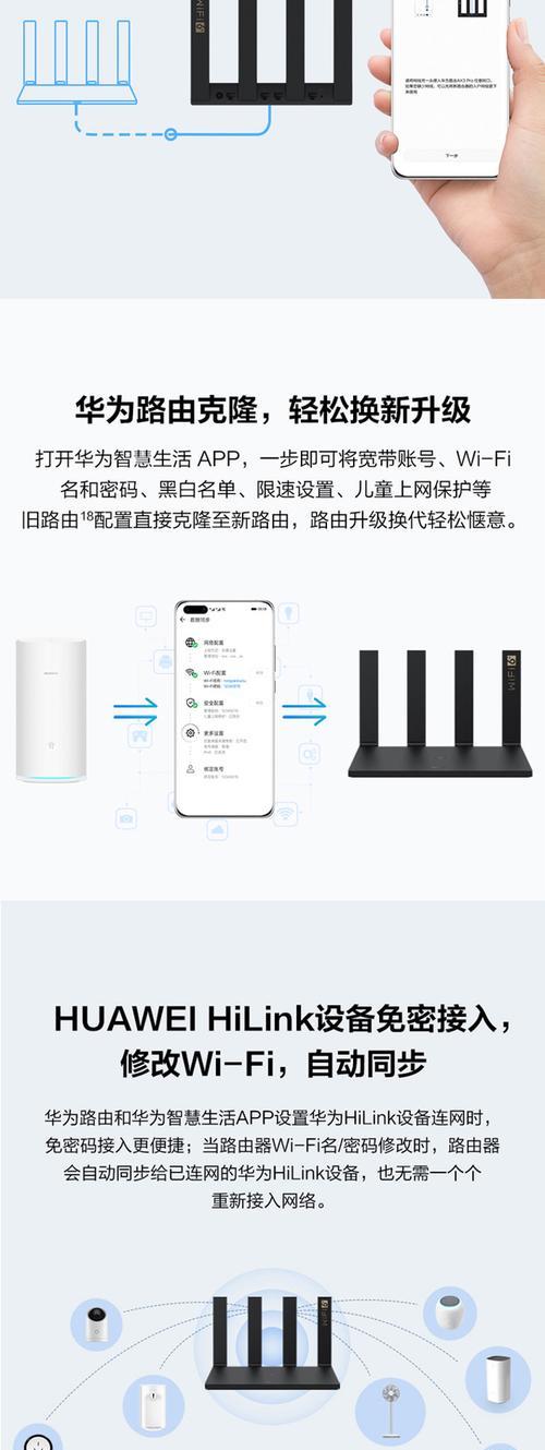 华为ax3无法连接wifi的原因是什么？如何解决？