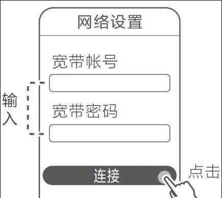 华为ax3无法连接wifi的原因是什么？如何解决？