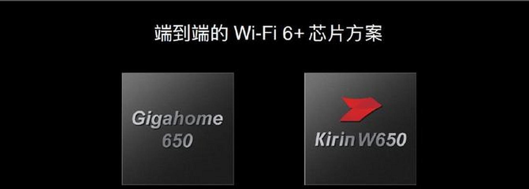 华为ax3无法连接wifi的原因是什么？如何解决？
