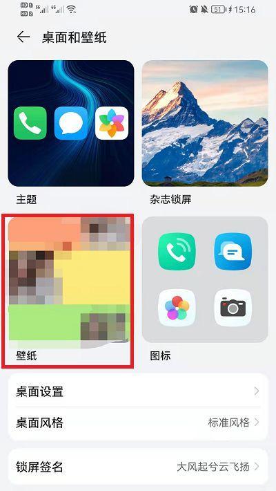 荣耀手机送话器防尘功能如何设置？有何作用？