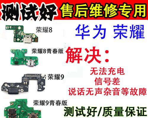 荣耀手机送话器防尘功能如何设置？有何作用？