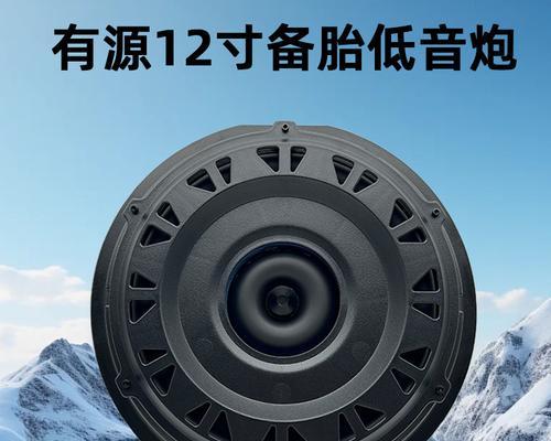 备胎低音炮改装为家用的方法是什么？需要哪些配件？